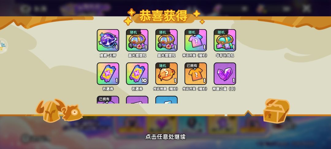 6元首充 3