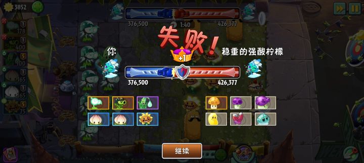 拓维,我知道你不想让我赢截图