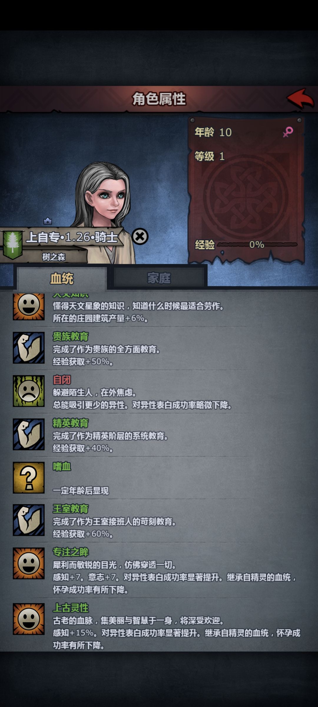 学霸来了,青天就有了 1