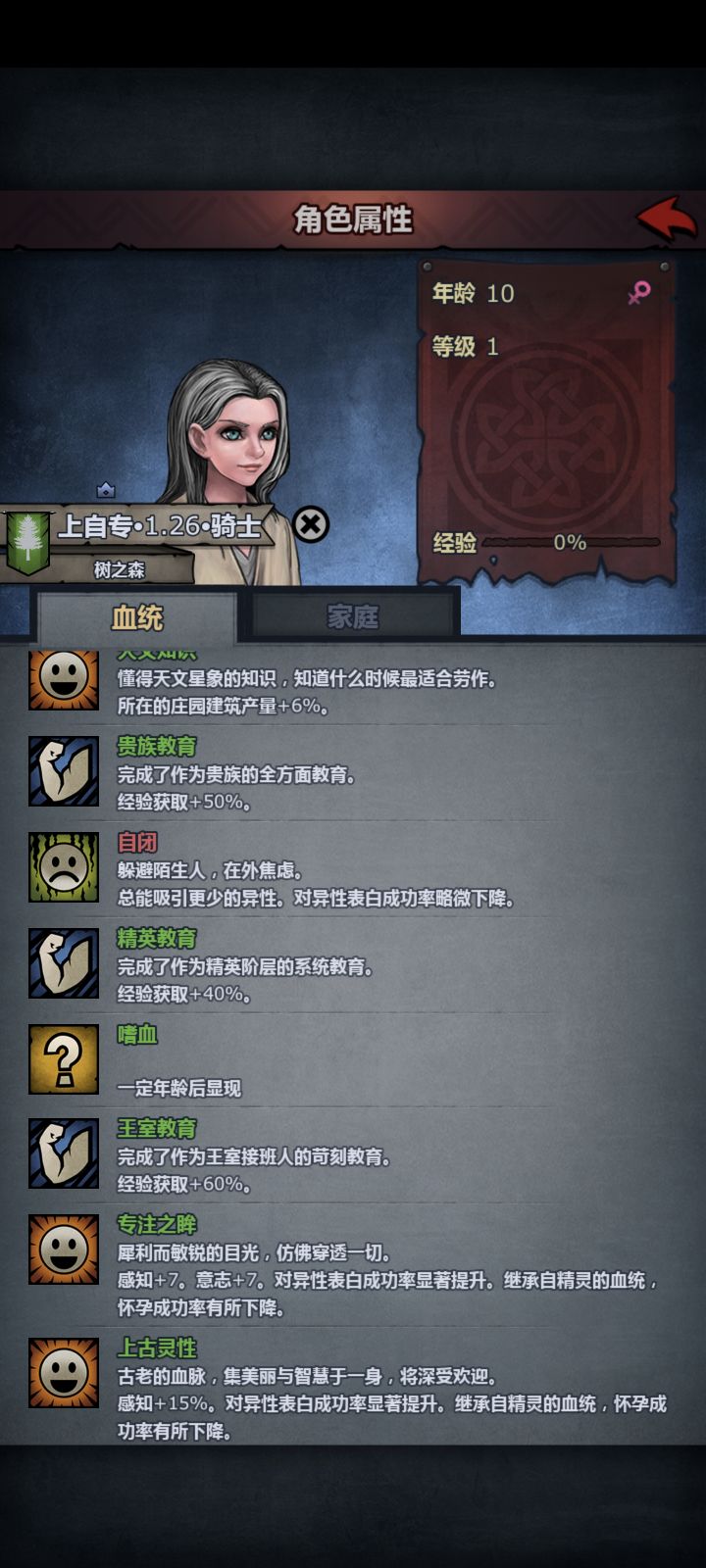 学霸来了,青天就有了截图
