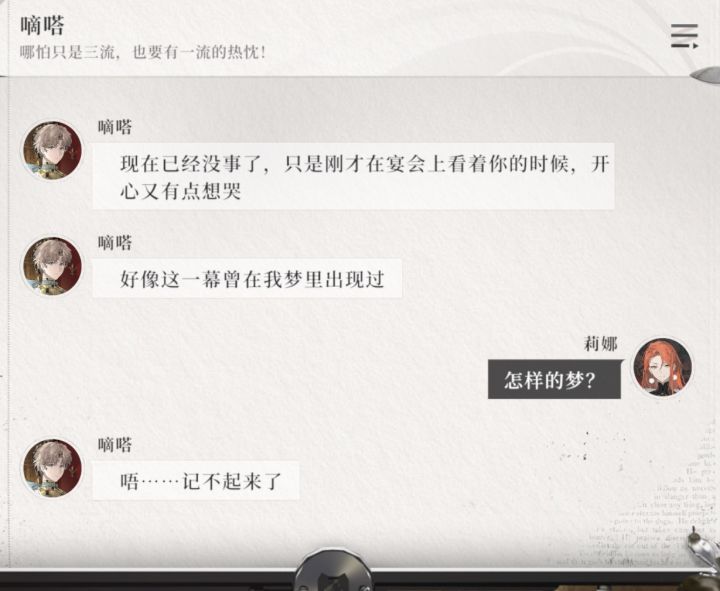 我好怕你砰最后在嘀嗒这条线上拉个大的截图
