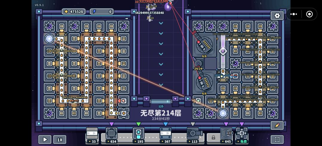 挂机量子难度8第326层 2