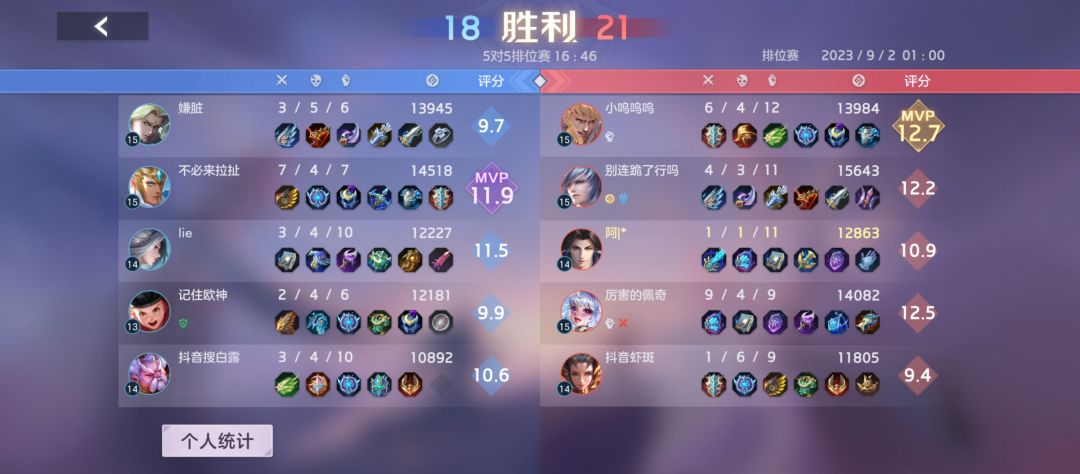 乱禁言的问题 2