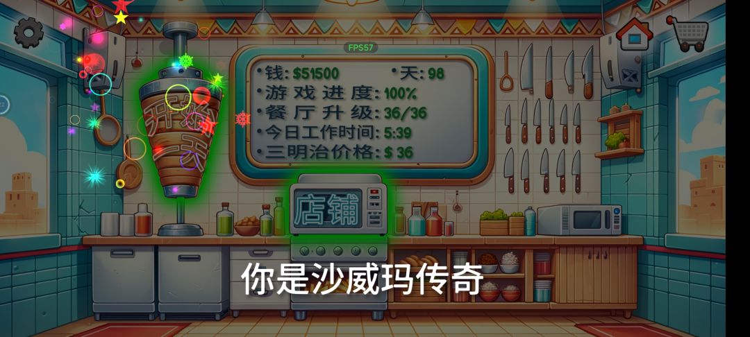 有吃就不错了,不能挑 1