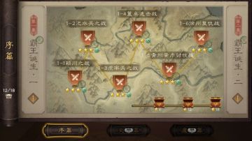 氪金卡牌✘，经典战棋✓--列传模式介绍