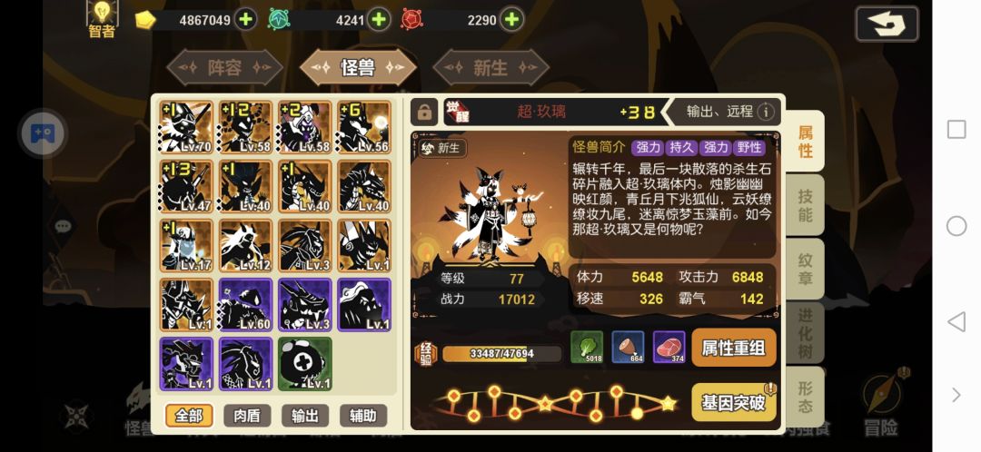 动态图片 3