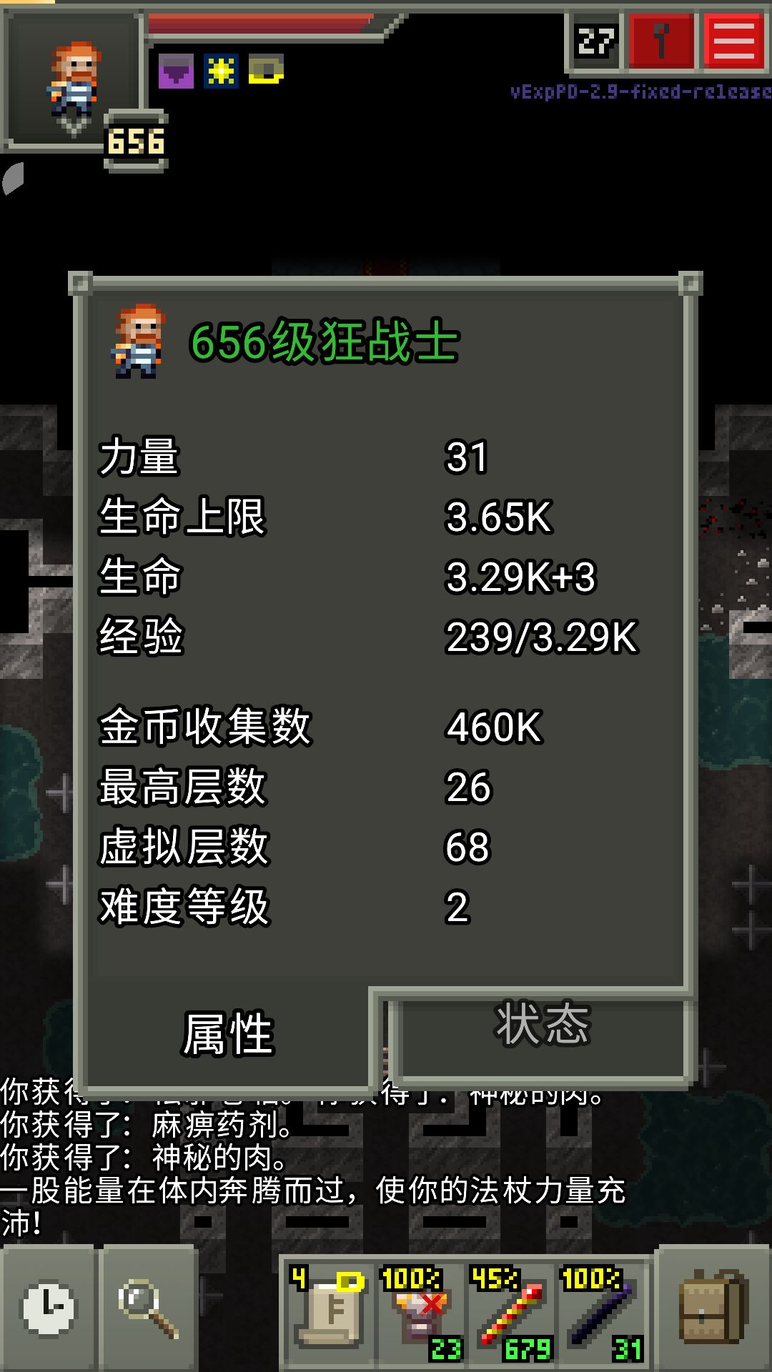 动态图片 3