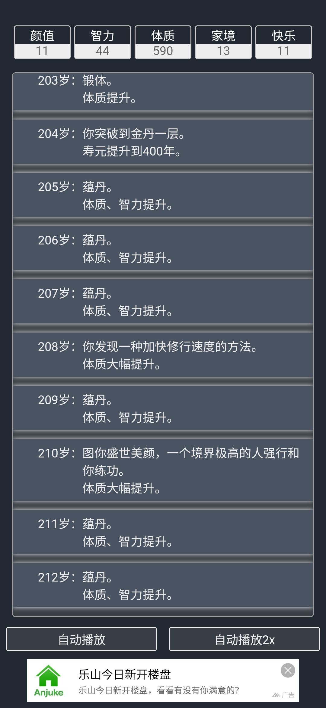动态图片 5