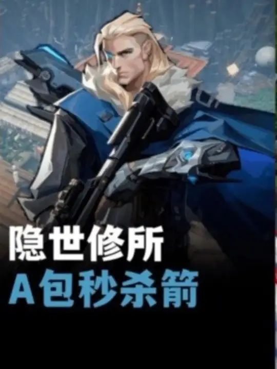 video-5483629