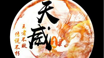 周末双人副本机制——夕兽