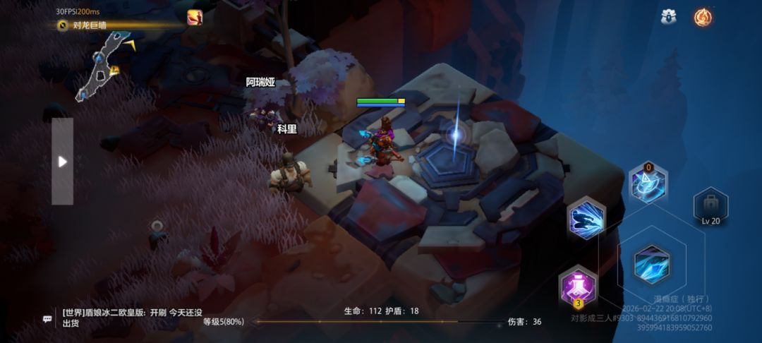 收集者的绝唱 1