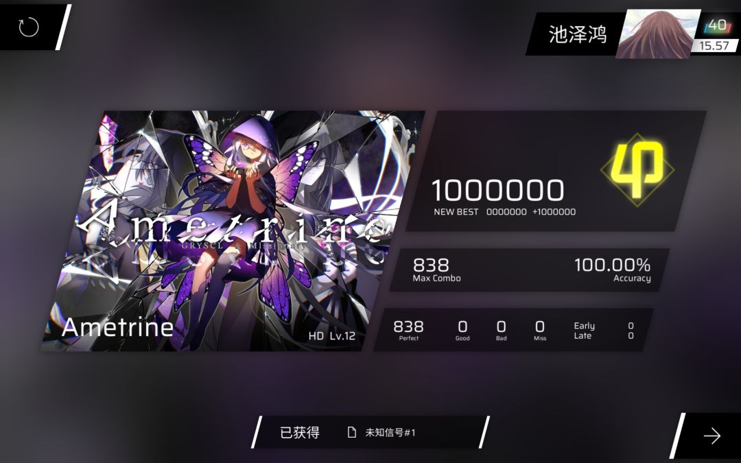 感觉这谱写得好敷衍 3