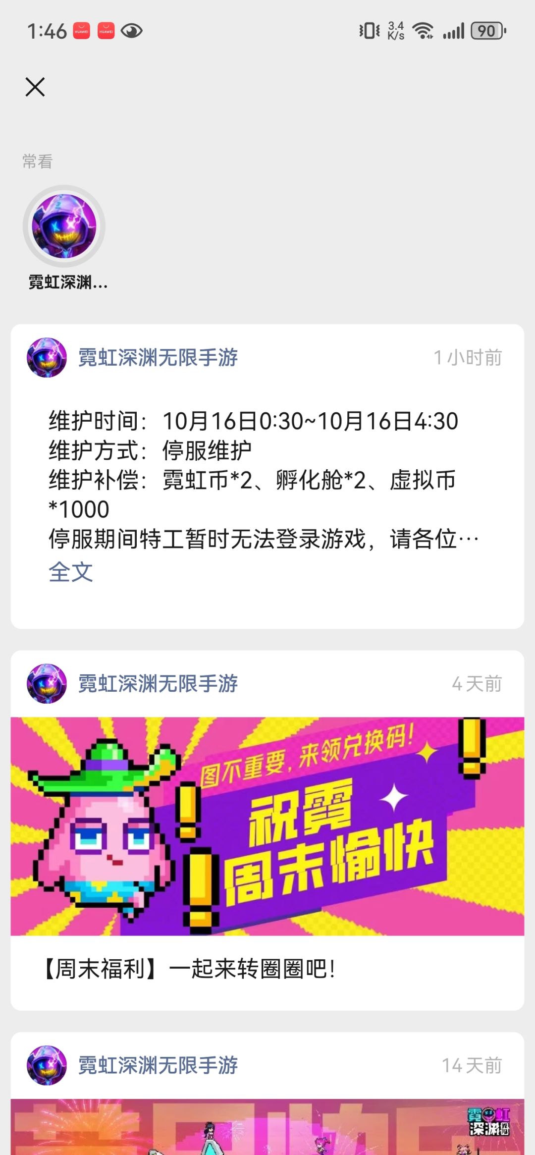 产能低下,为啥不短暂返场碳酸爆破呢? 2