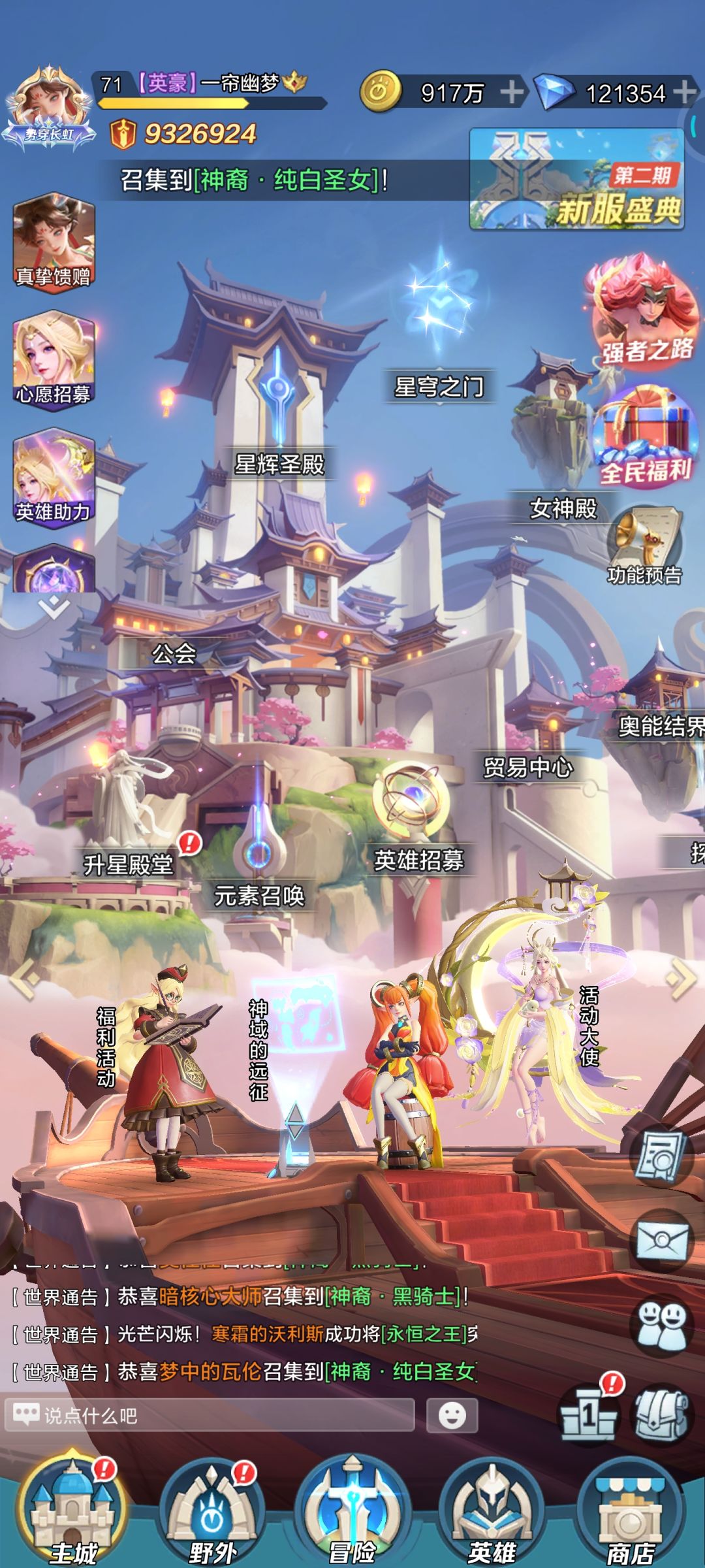 新区第11天 2