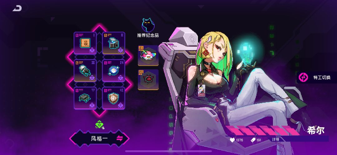 尖塔希尔简直就是轮椅 2