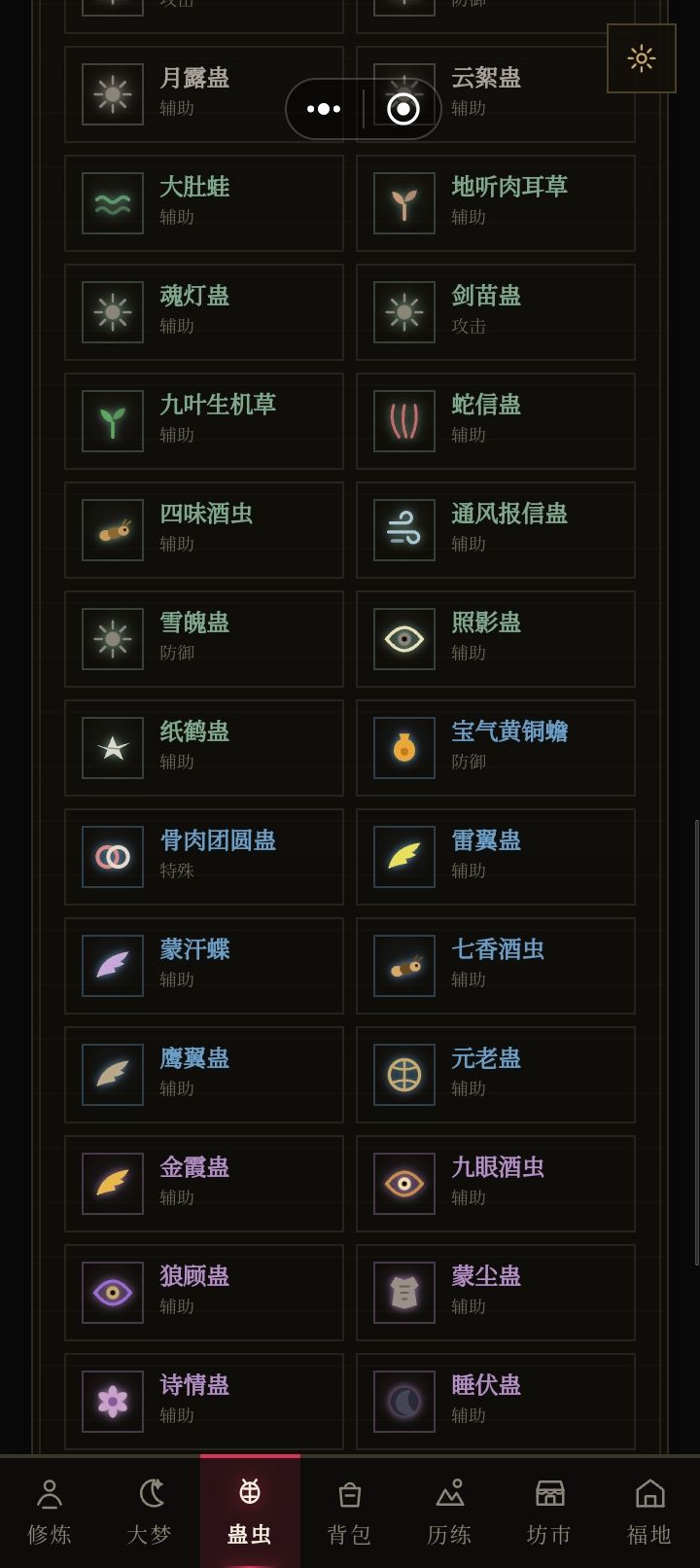 删档前的最后留念 12