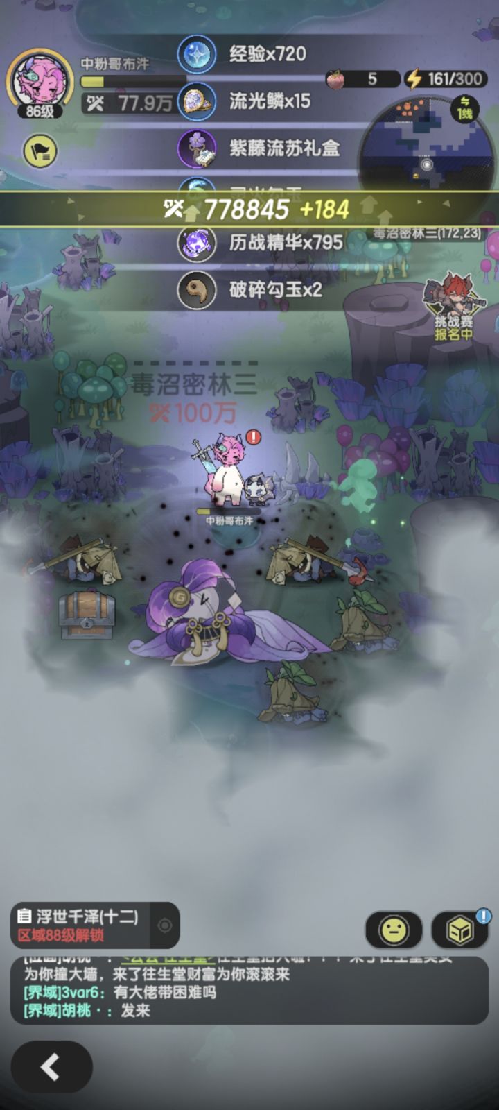 斗士78w越战打100w截图