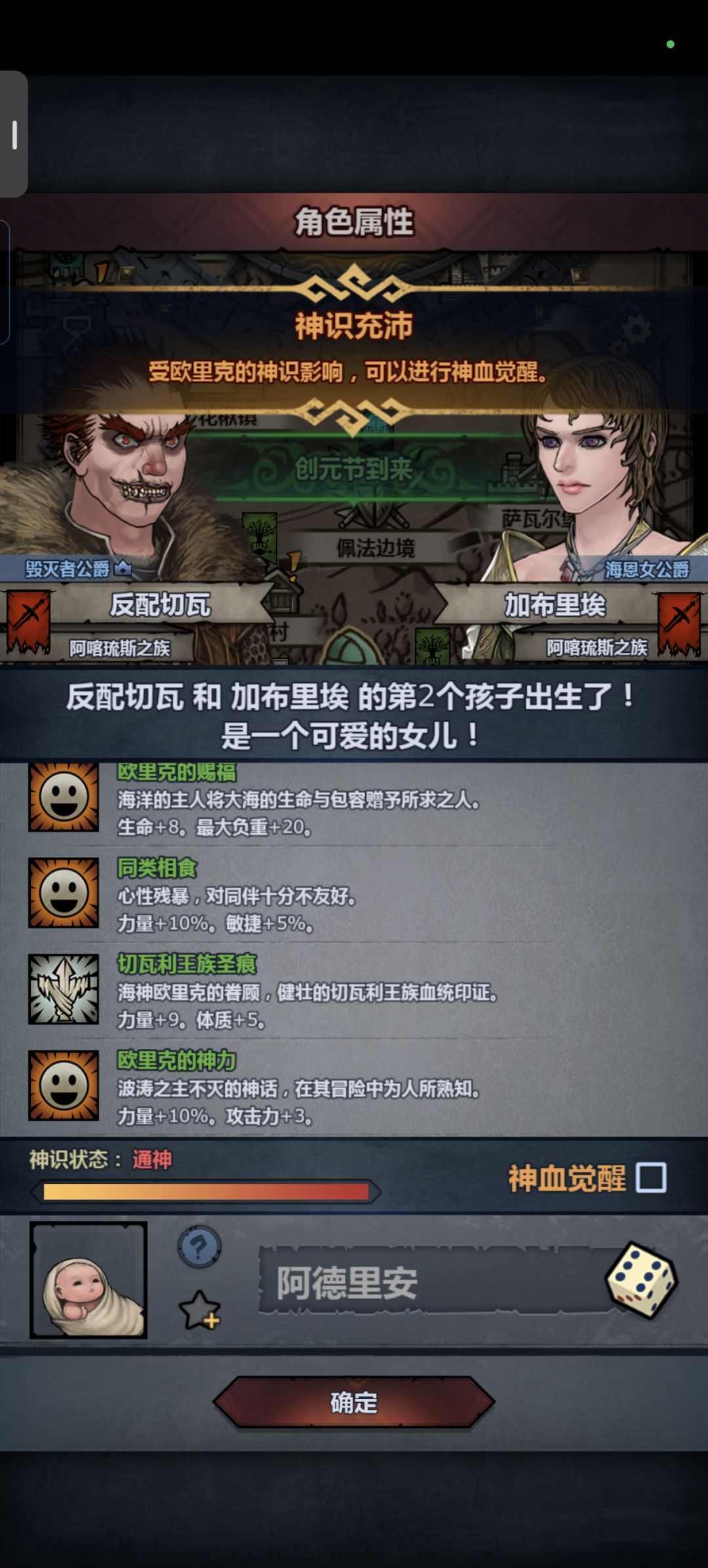 切瓦神子这个能注入吗 2