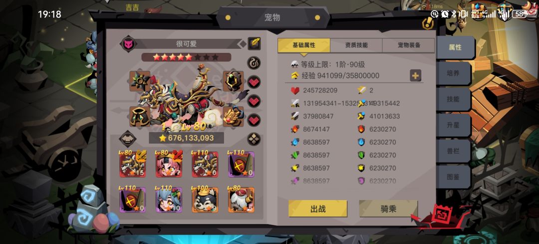 想收菜的DD 2