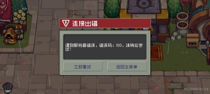三连击截图