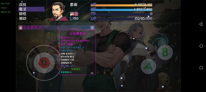 大佬们,这本秘籍是哪掉落的啊截图