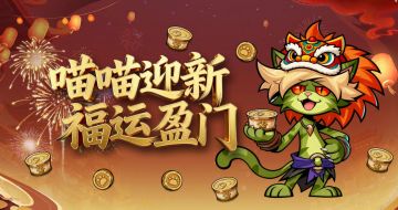 各位元旦快乐！