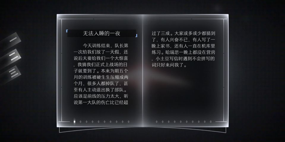 （2） 4