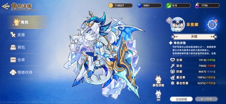 玩成这样已经满足了截图