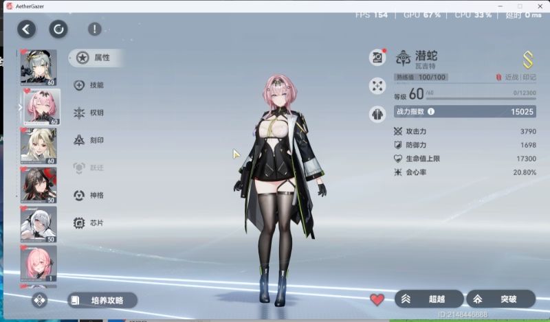 这号现在要是抽别的队还是抽物理队超越 3