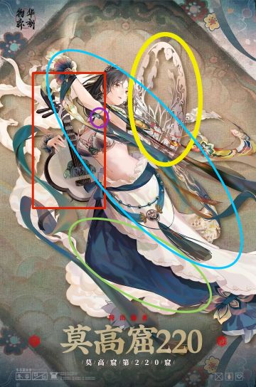 物华弥新莫高窟220的背景细节