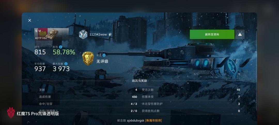动态图片 10