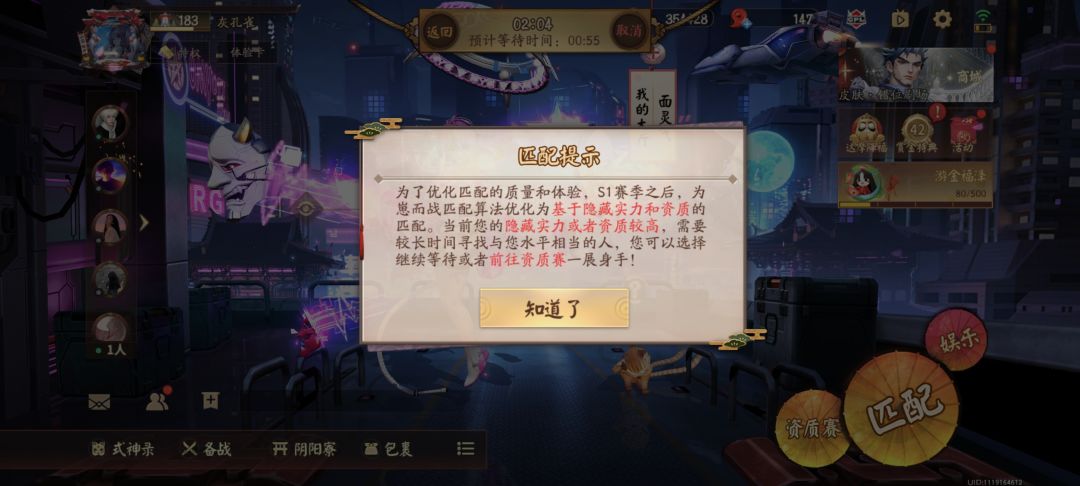 这是什么bug?我还有石粒吗? 1