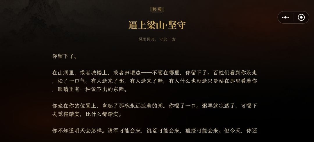 一个档打完了 3