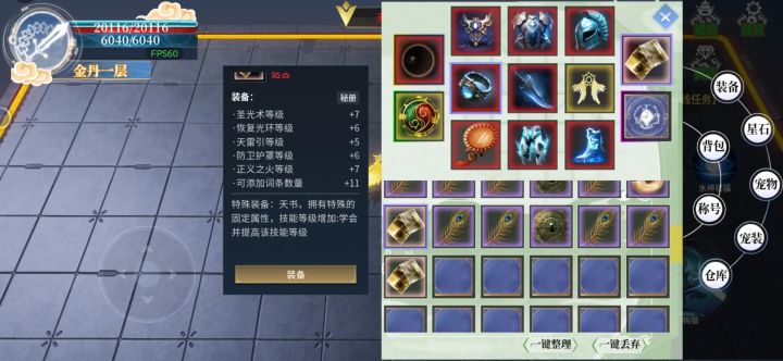 终于又有好游戏玩了截图