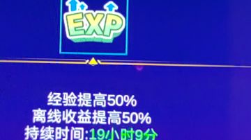 萌新启蒙-懒人攻略-广告篇