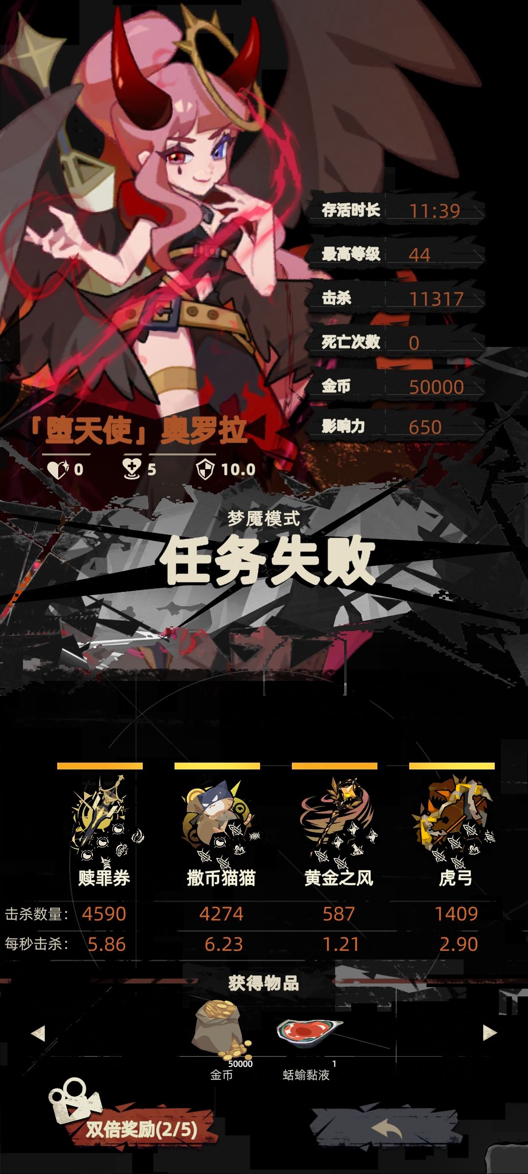 挂机流刷金[无调饮][有随从] 2