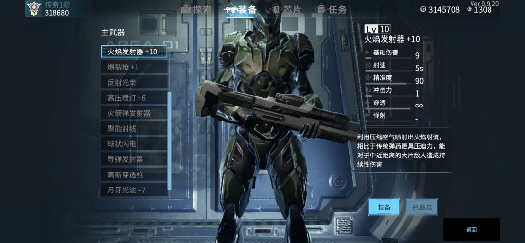 【攻略】通关后小谈,如何愉快游戏 3