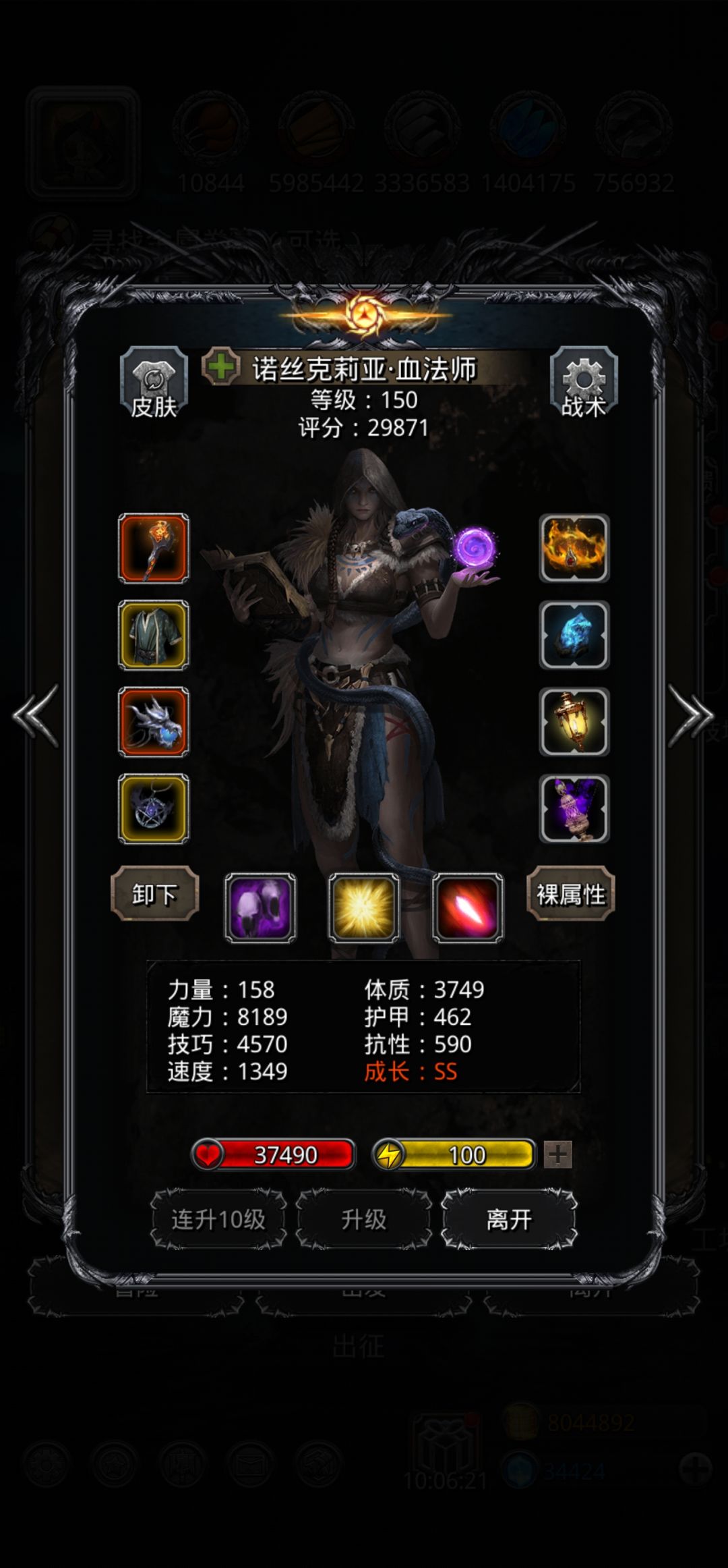 裂隙92三火环 3
