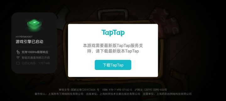 这是几个意思啊?截图