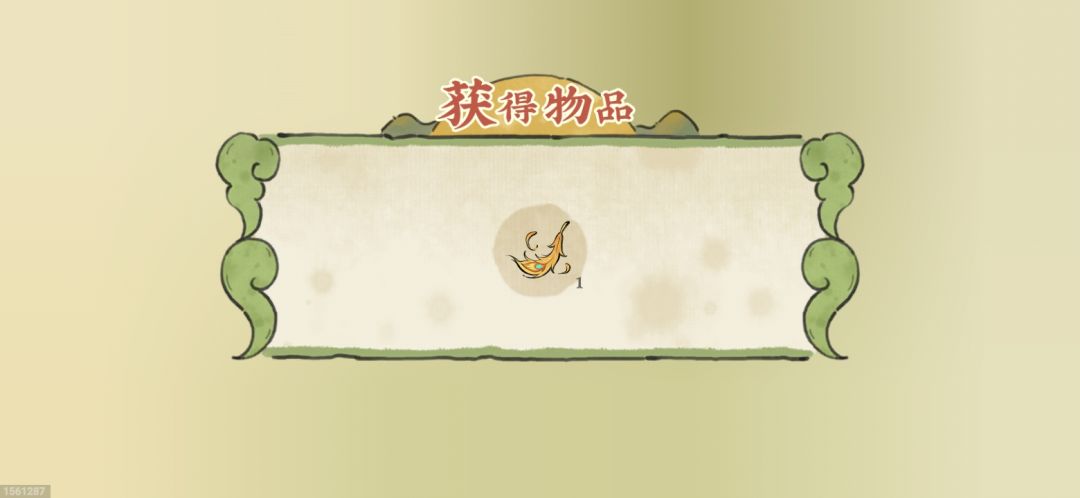 蹲孔明灯果然还是有用的 3