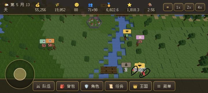 王国讲解截图