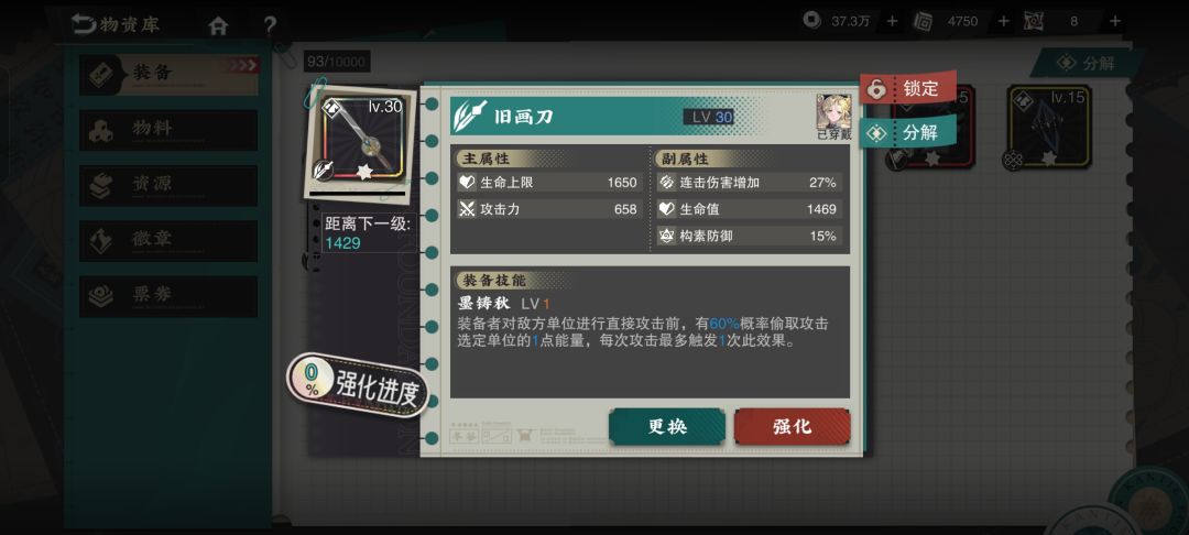 懂了,轻锐抗伤是吧 1