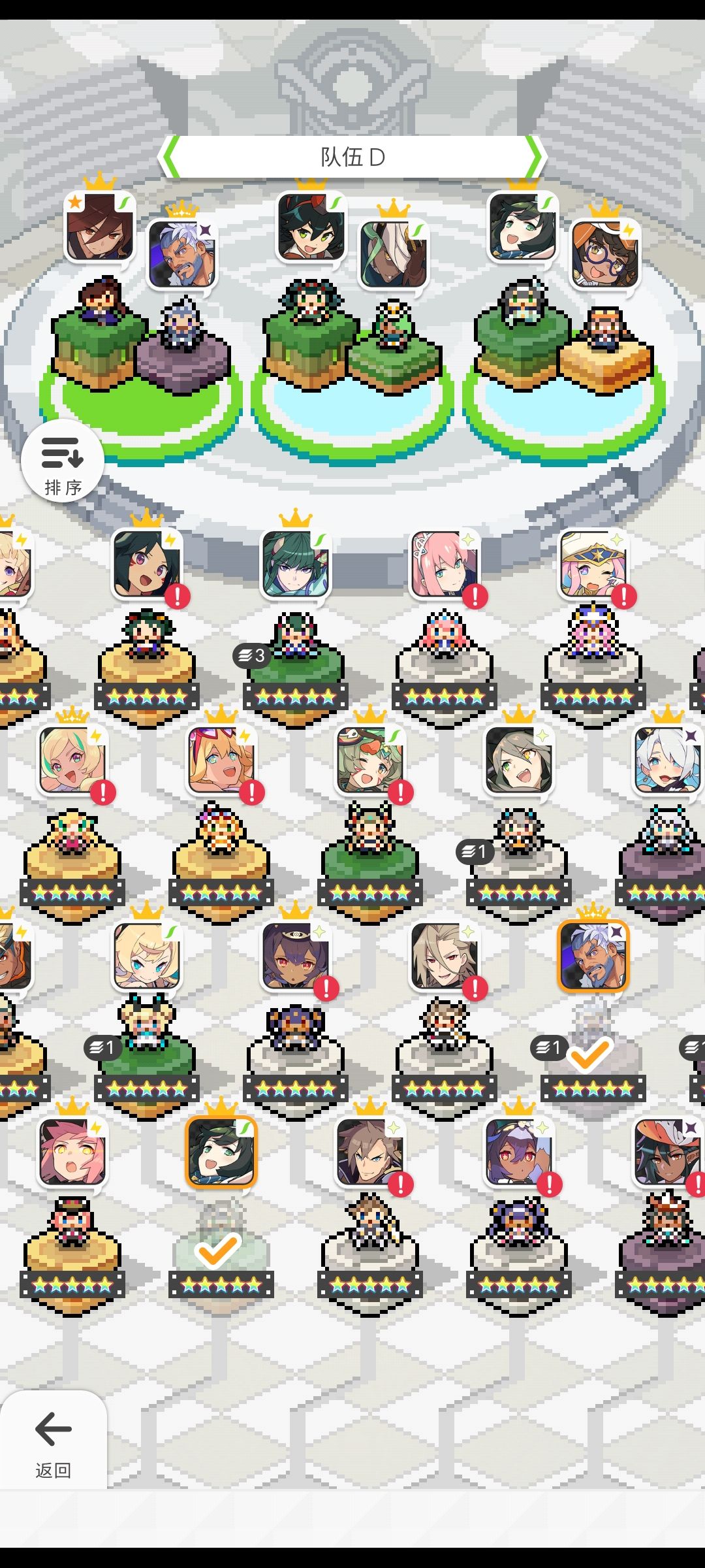 想回坑了，不知道该干啥抽啥 2