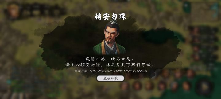 为啥老这样。截图