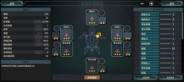 万伤龟神，无敌攻略