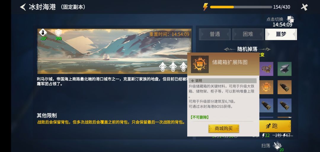 时间卷轴重置副本 1