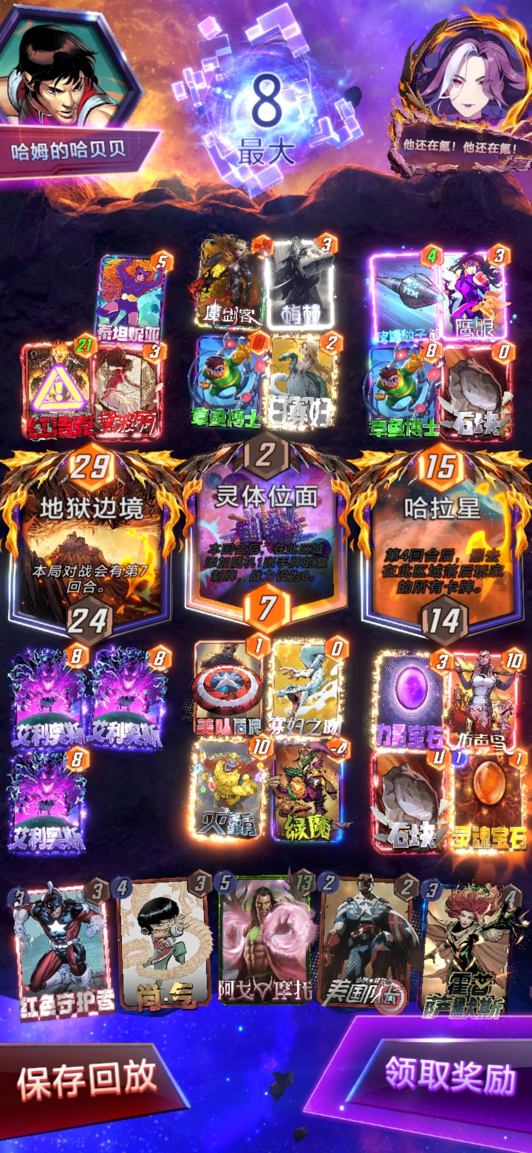 嘤嘤嘤,我的黑云 1