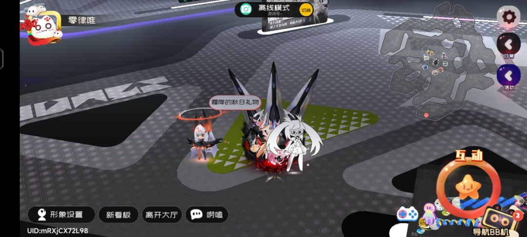 11.2霜降兑换码 1