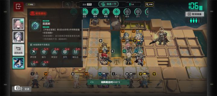 抢牌是吧,都别玩了截图