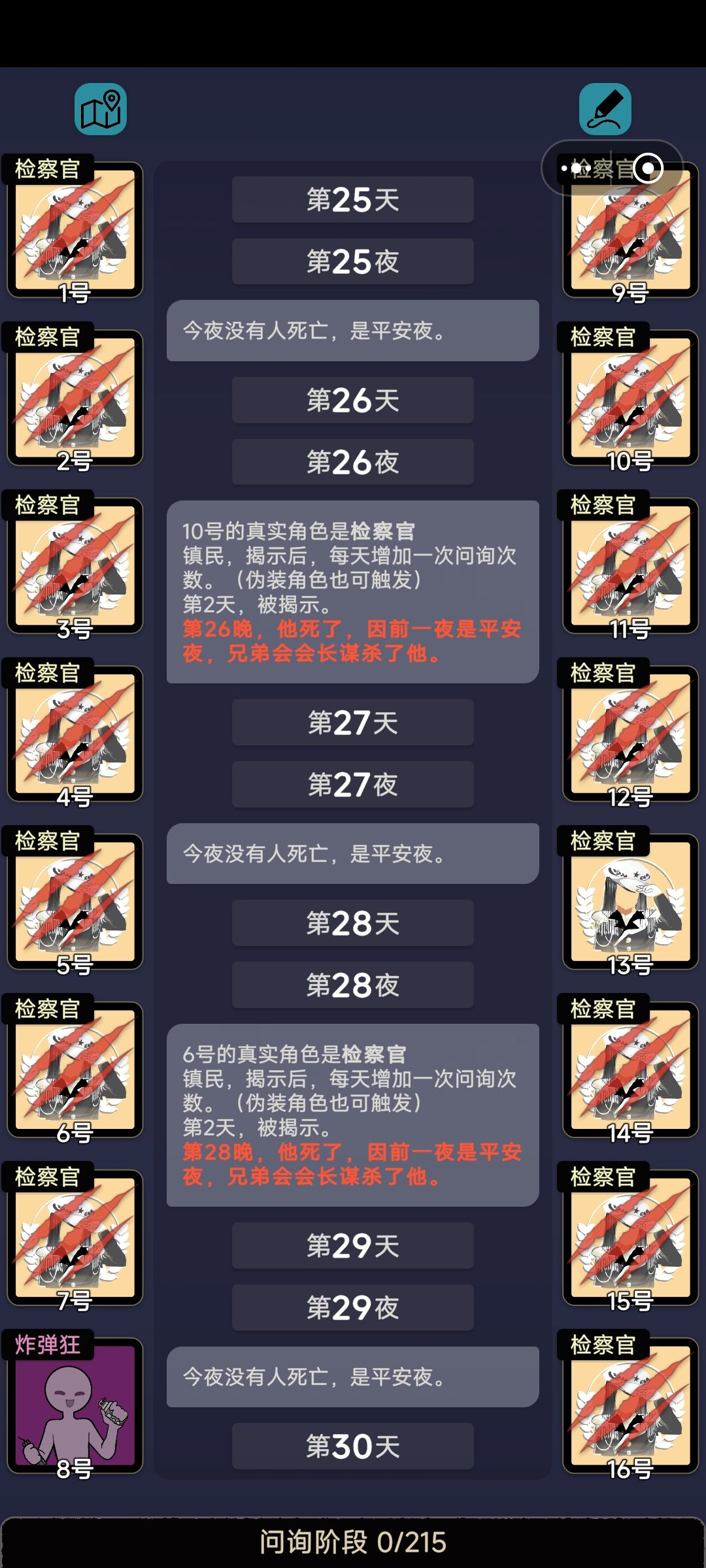 不知道写什么标题 1